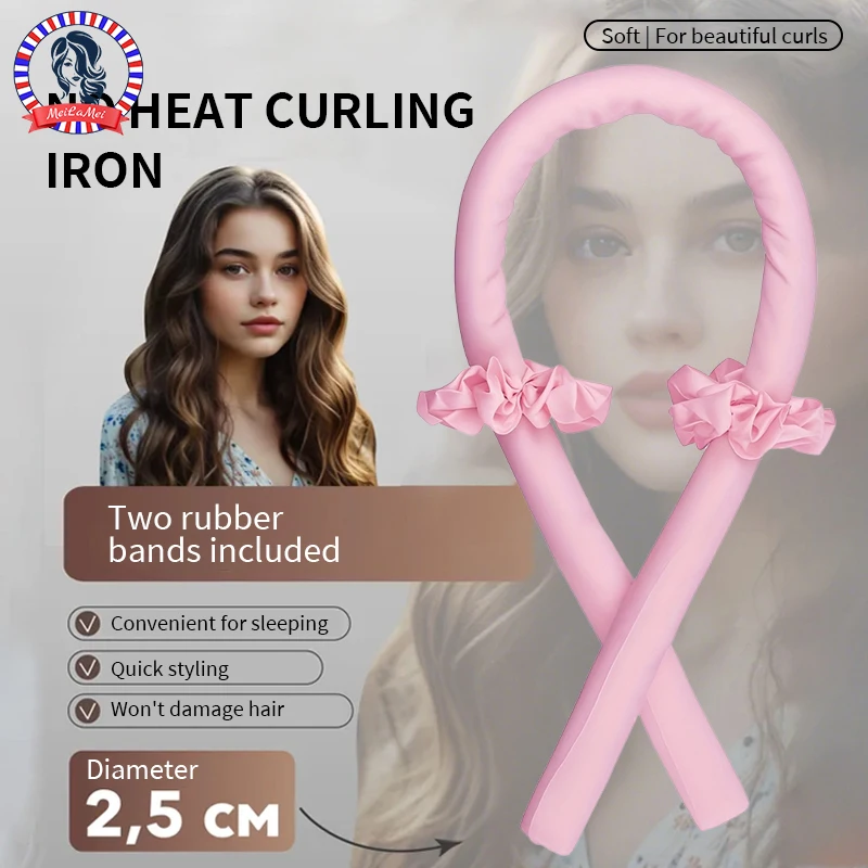 Hair Care Set - مجموعة تجعيد الشعر بدون حرارة -